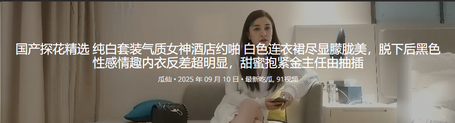 视频在Q487226310 免费