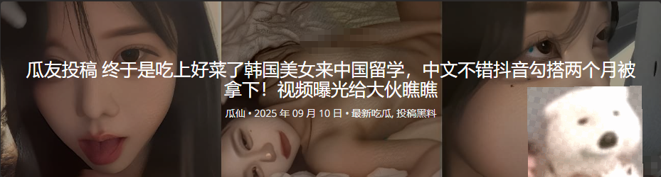视频在Q487226310 免费